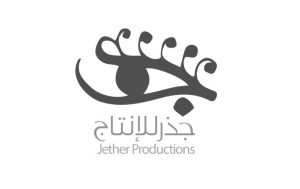 جذر الانتاجية